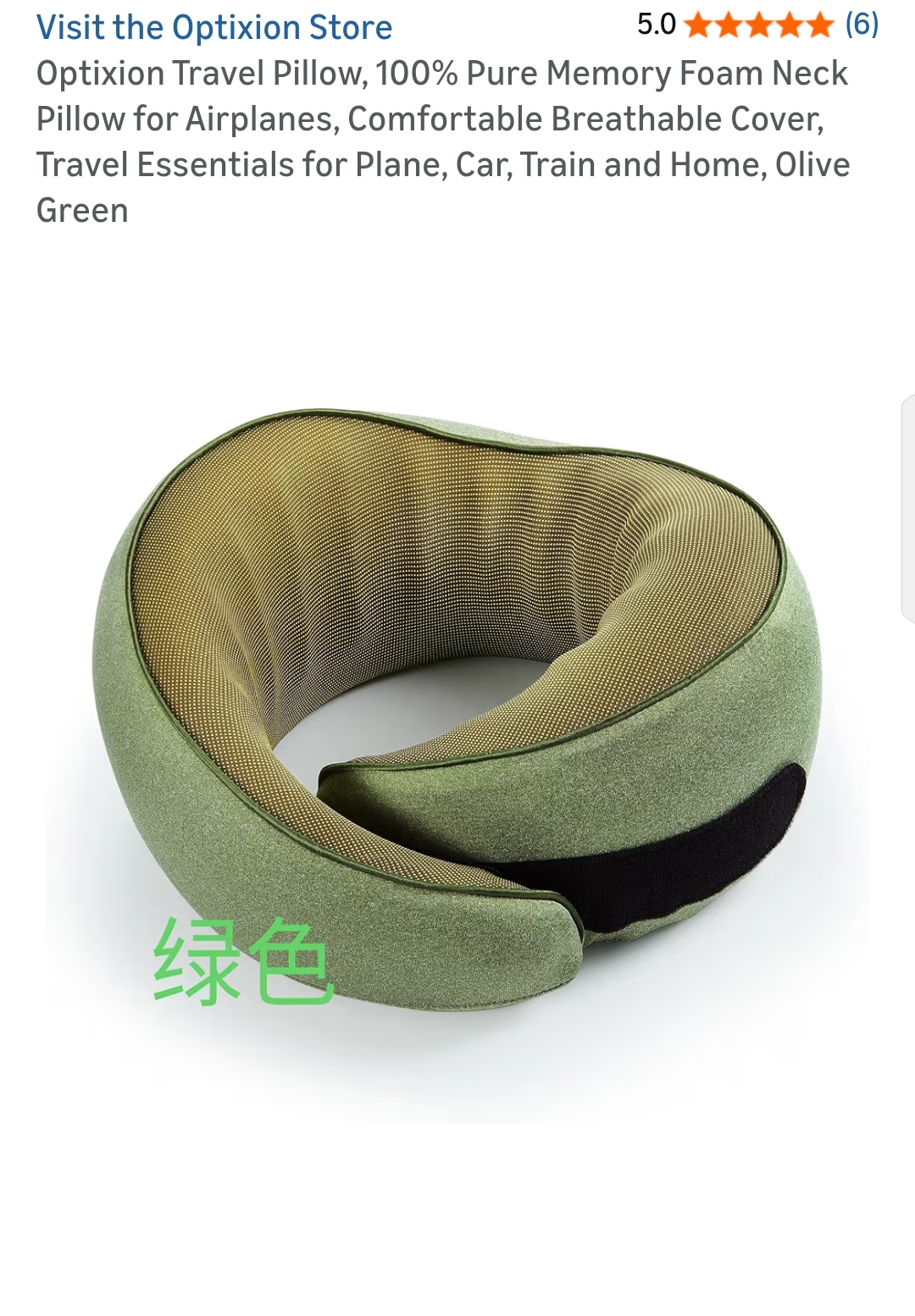 Optixion Travel Pillow